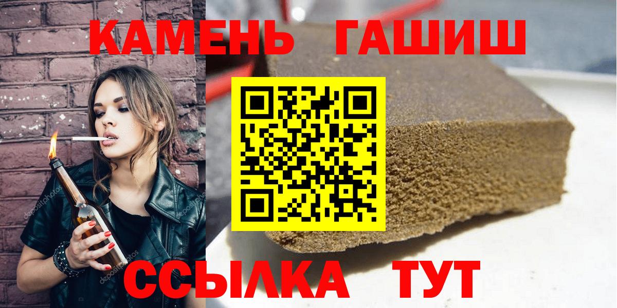 Реутов  ГАШ ice o lator  ГАШ гашик  ГАШ  Вход с VPN 