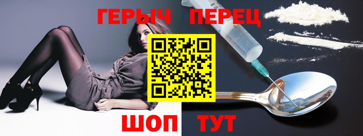 Реутов  Героин хмурый  Вход с VPN 