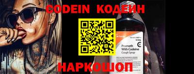 наркотики Кимры