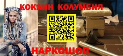 МДМА Кинель