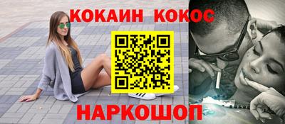 наркотики Кимры