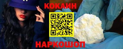 МДМА Кинель