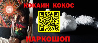 МДМА Кинель