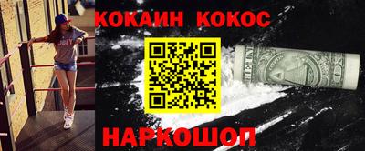 МДМА Кинель