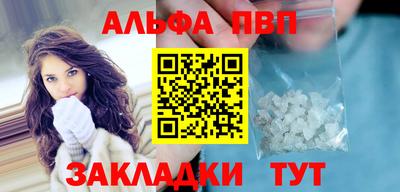 МДМА Кинель