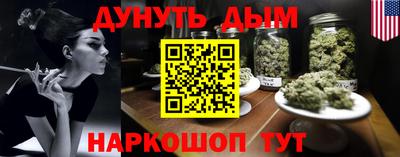 МДМА Кинель