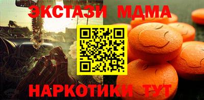 МДМА Кинель