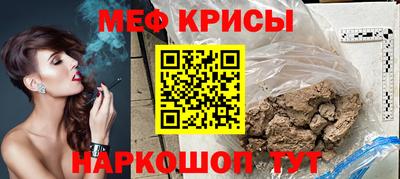 героин Обь