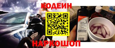 МДМА Кинель