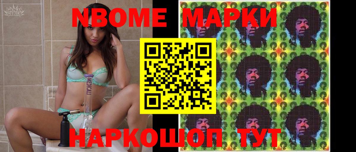 Магазин наркотиков  МЕФ   Реутов  МАРИХУАНА  Вход с VPN  ГАШИШ  Cocaine  Alpha-PVP СК  
