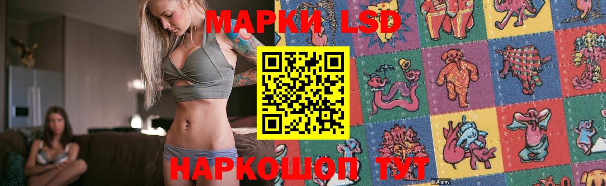 LSD-25 экстази  Вход с VPN  блэк спрут tor  LSD-25 экстази ecstasy  Реутов 