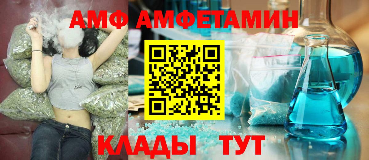 Реутов  Метамфетамин Methamphetamine  Вход с VPN 