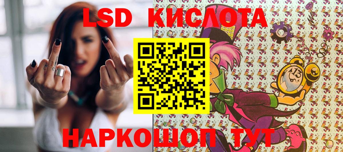 Реутов  Наркотические марки 1500мкг  Наркотические марки 1500мкг  Вход с VPN 
