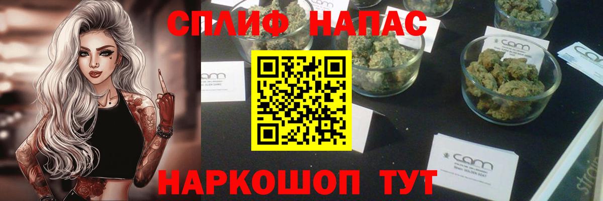 Шишки марихуана индика  Канабис Amnesia  Вход с VPN  Шишки марихуана план  Реутов  Бошки Шишки Amnesia 